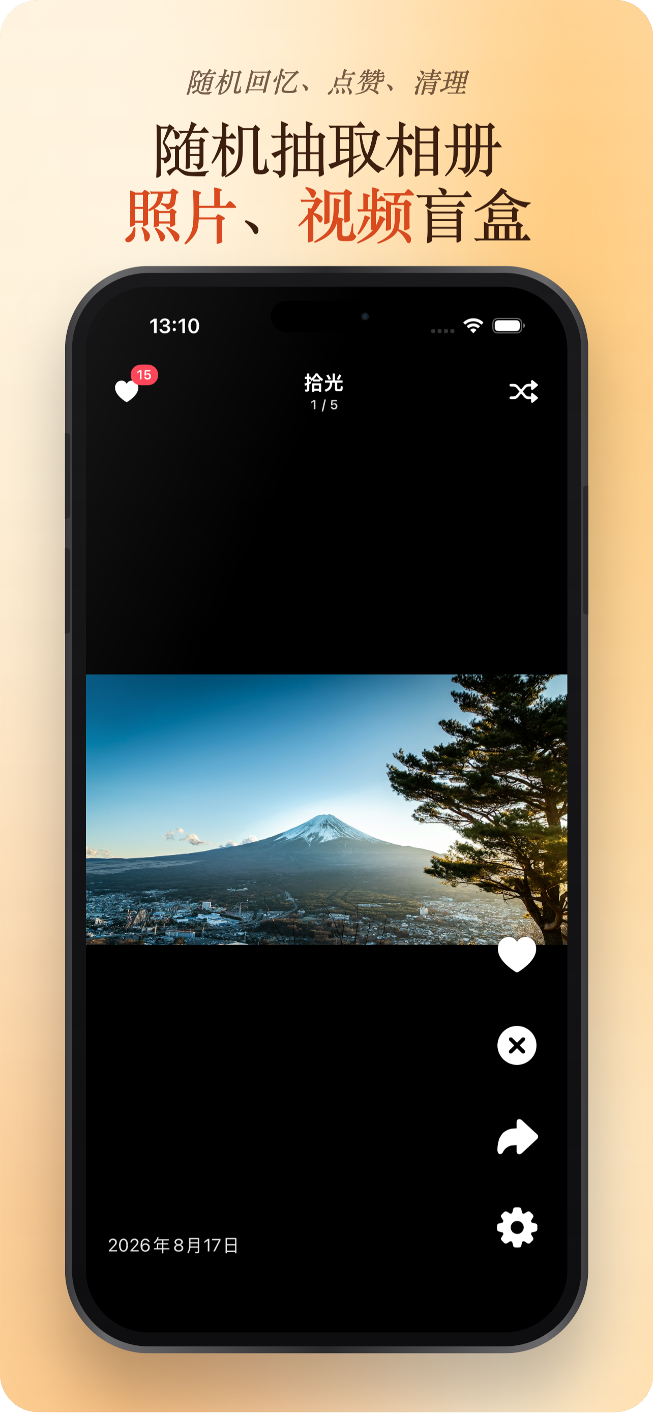 预览